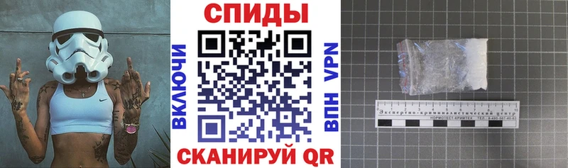 Amphetamine Розовый где найти Тюмень