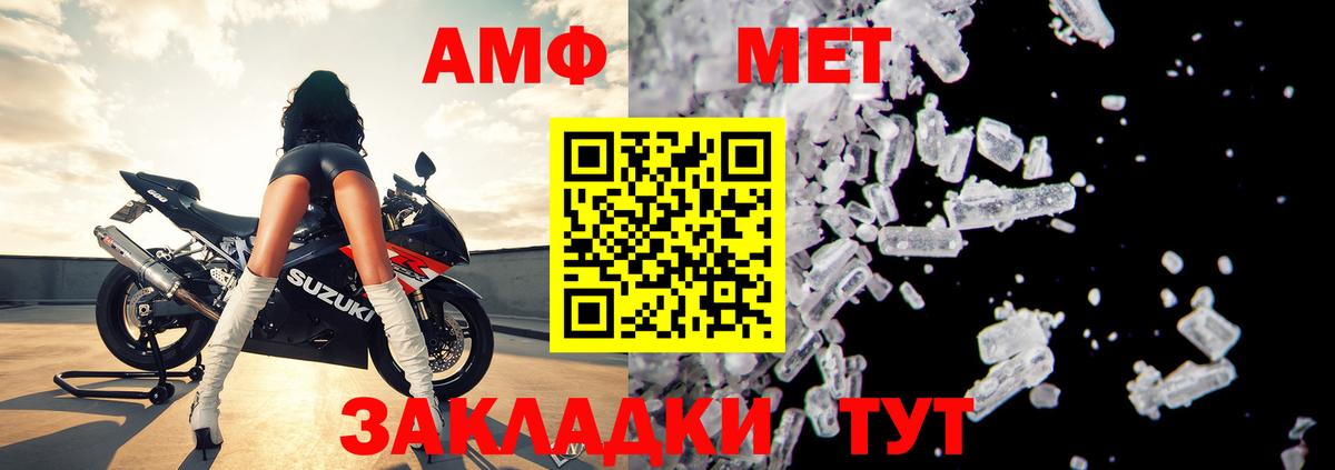 АМФЕТАМИН  Вход с VPN  Amphetamine  АМФЕТАМИН 98%  Тюмень 