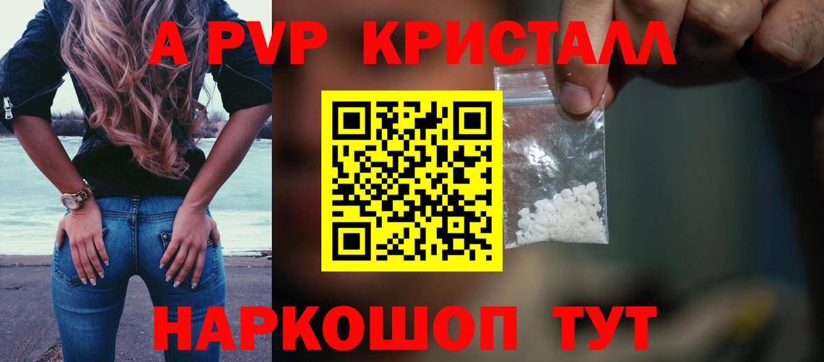 A PVP СК Тюмень