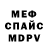 Амфетамин VHQ Loreta Kuklyte