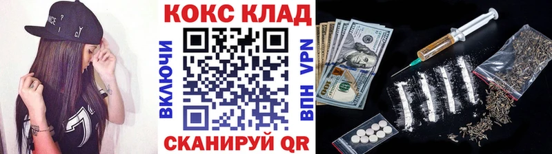 COCAIN Эквадор  что такое   Тюмень 