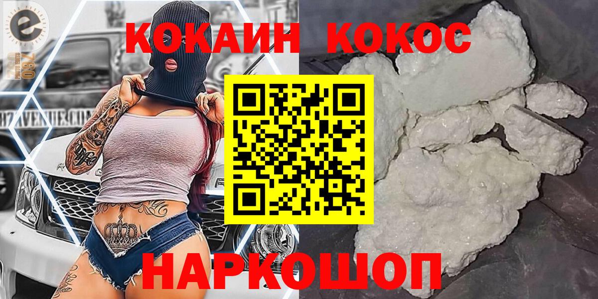 COCAIN 98%  Кокаин Эквадор  Тюмень  Вход с VPN 