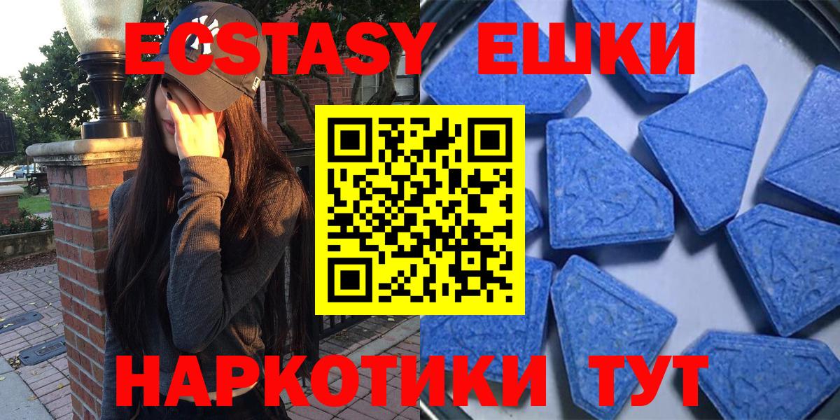 Ecstasy Philipp Plein Тюмень