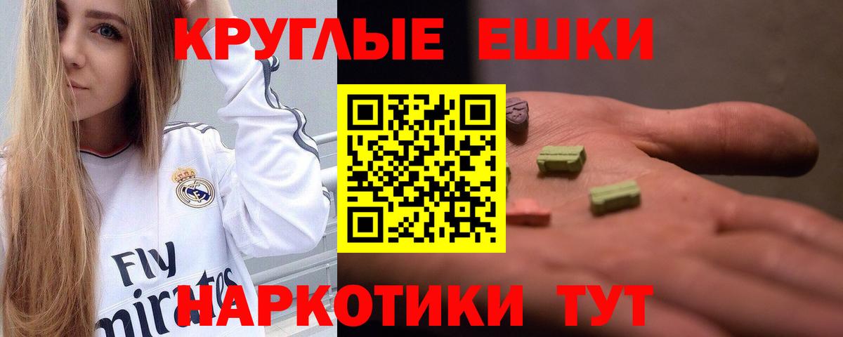 Экстази  ЭКСТАЗИ mix  Вход с VPN  Экстази бентли  Тюмень 