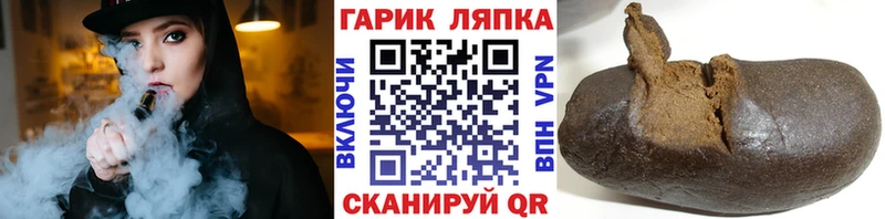 наркошоп  Тюмень  Гашиш Ice-O-Lator 