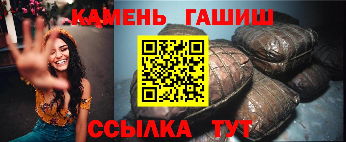 ГАШИШ Ice-O-Lator Тюмень