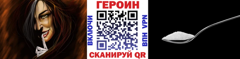 ГЕРОИН гречка  Тюмень 