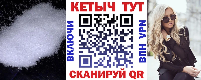Кетамин VHQ  купить наркотик  Тюмень 