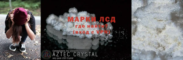 скорость mdpv Алексин