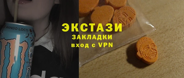 стафф Абинск