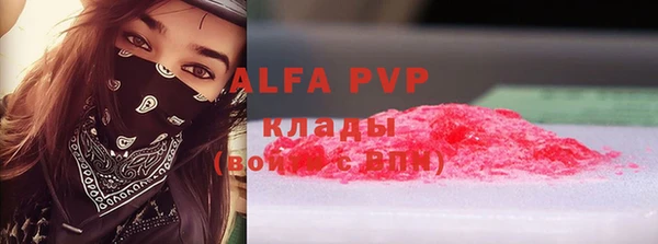 гашиш Абаза