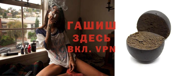марихуана Елизово
