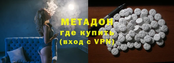 скорость mdpv Алексин