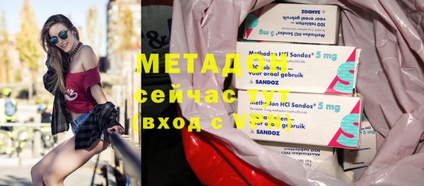 гашиш Абаза