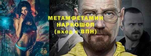 гашиш Абаза