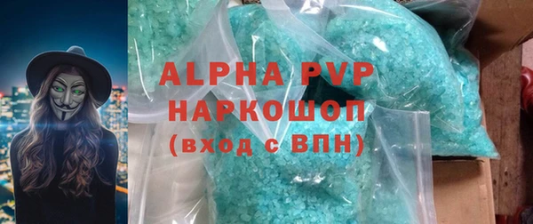 скорость mdpv Алексин