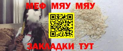мет Тулун