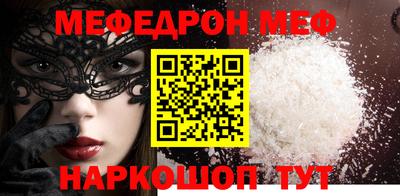 прущая мука Туймазы