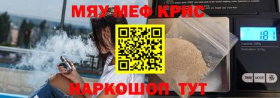 мет Тулун
