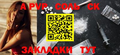 прущая мука Туймазы