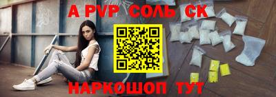 прущая мука Туймазы
