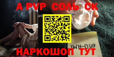 кокаин перу Тула