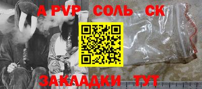 прущая мука Туймазы