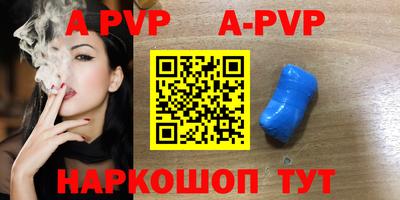 кокаин перу Тула