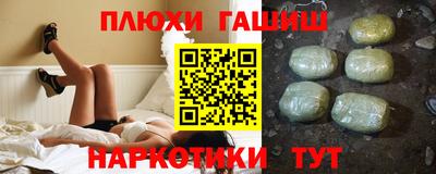 кокаин перу Тула