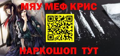 мет Тулун
