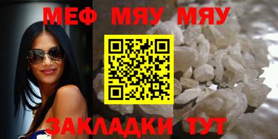 мет Тулун