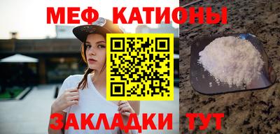 мет Тулун