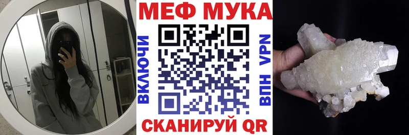 мега сайт  Тюмень  МЯУ-МЯУ мяу мяу 