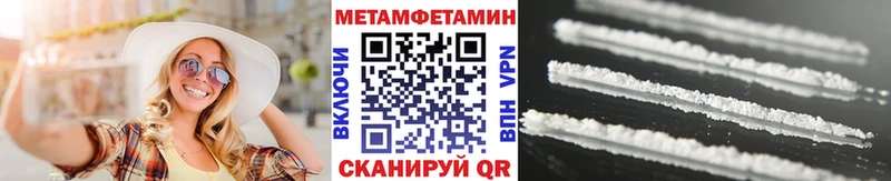 МЕТАМФЕТАМИН винт Тюмень