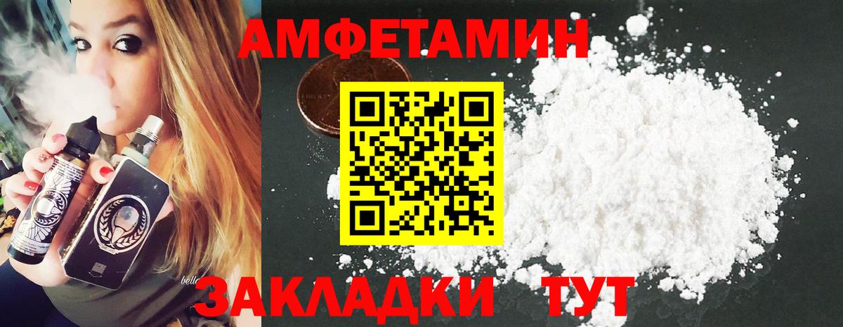 Тюмень  Первитин пудра  Вход с VPN  Первитин пудра 