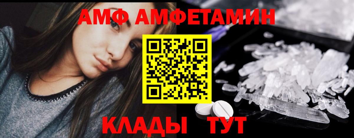 Первитин Methamphetamine Тюмень