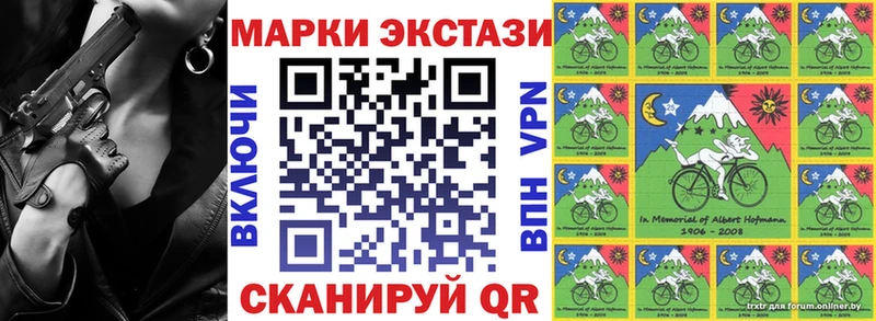 Марки N-bome 1,5мг  Тюмень 