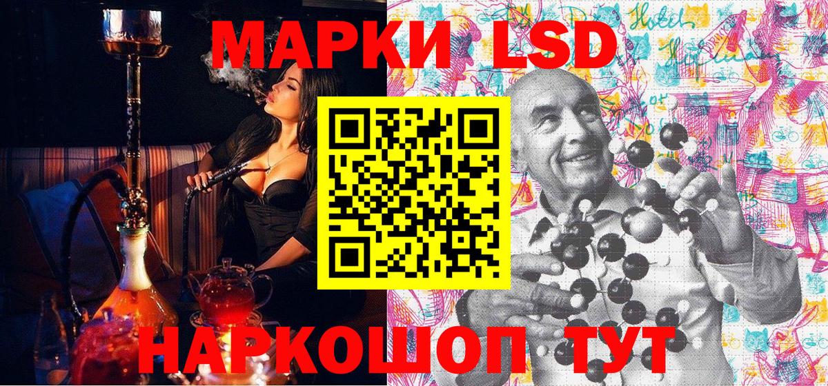 Марки N-bome 1,8мг  Марки N-bome 1,8мг  Вход с VPN  Тюмень 