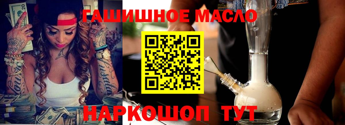 Тюмень  даркнет сайт  Вход с VPN  Дистиллят ТГК жижа 