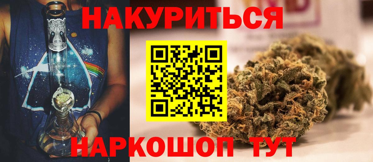 Шишки марихуана VHQ Тюмень